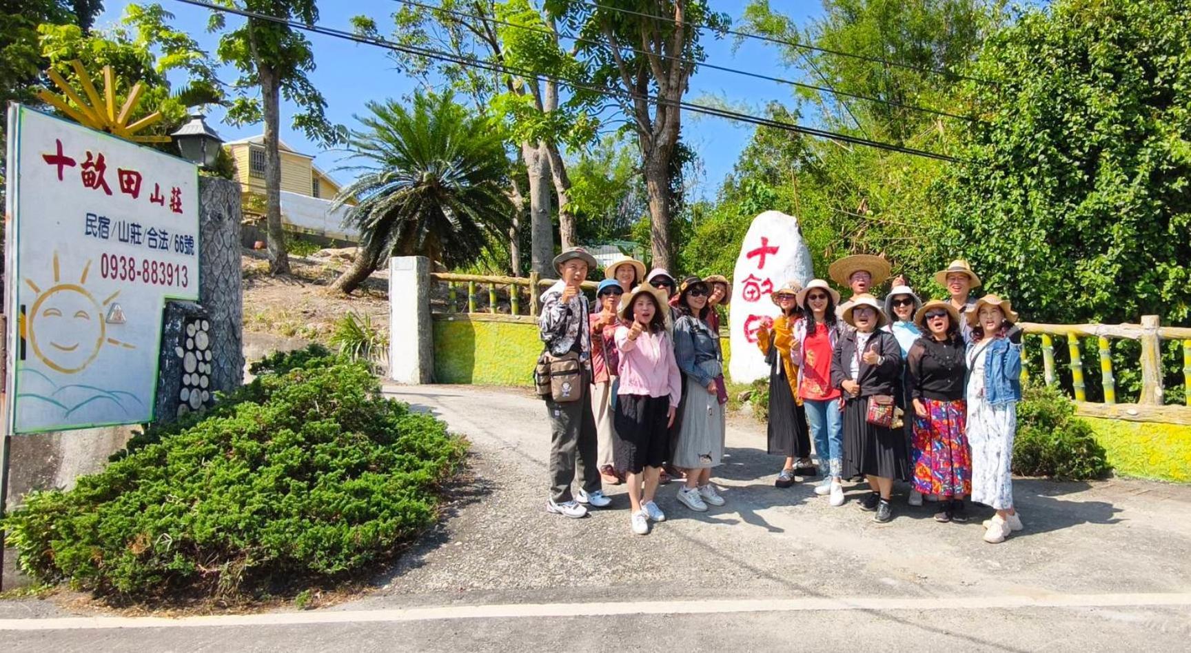 十畝田山莊會館 Hotel Chishang Eksteriør billede